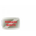 Конверт «КНДР И РФ Победим вместе!»